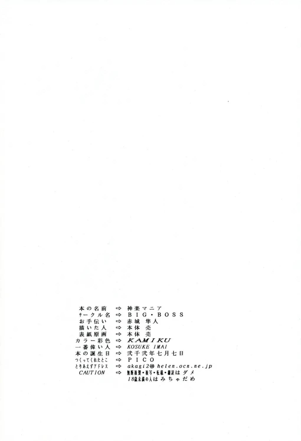 웹툰 이미지 31