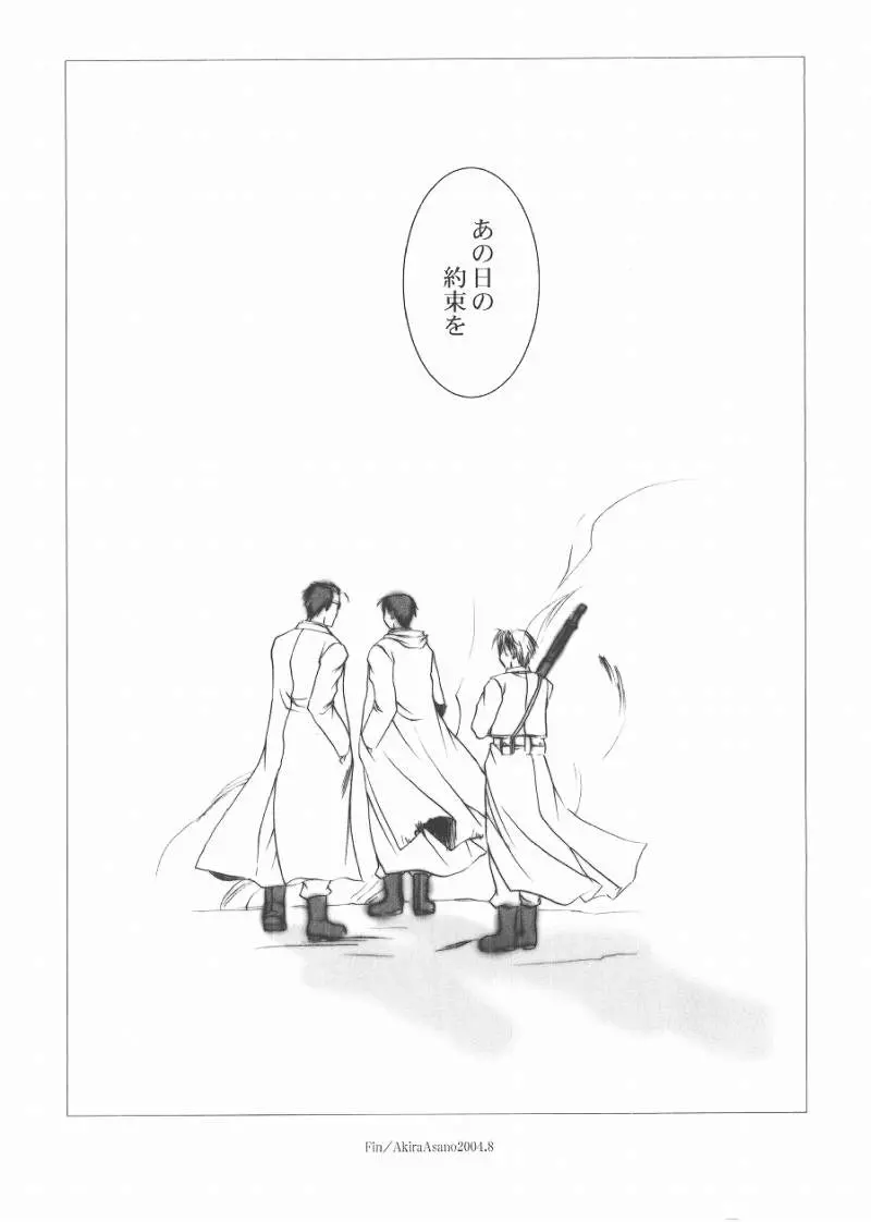 웹툰 이미지 26