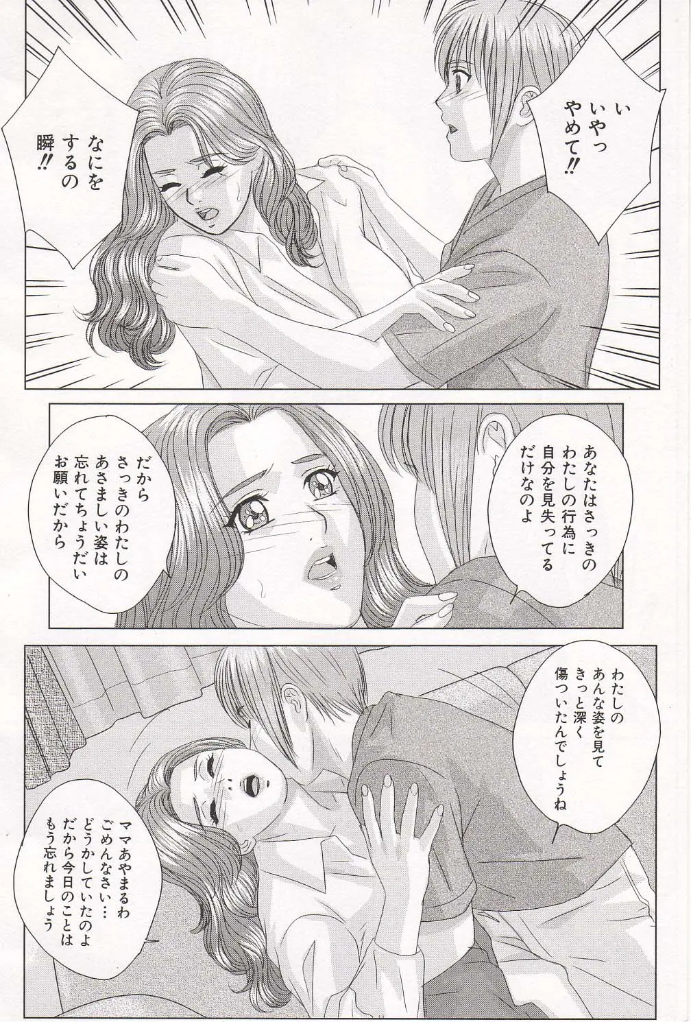 웹툰 이미지 128