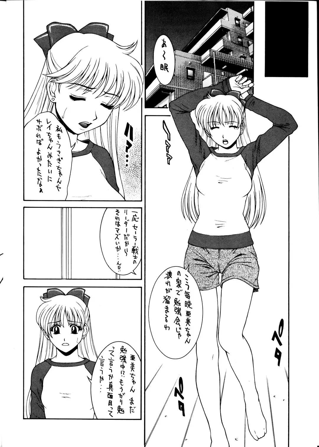 웹툰 이미지 4