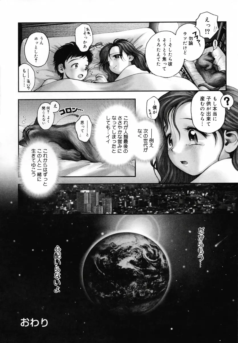 웹툰 이미지 127