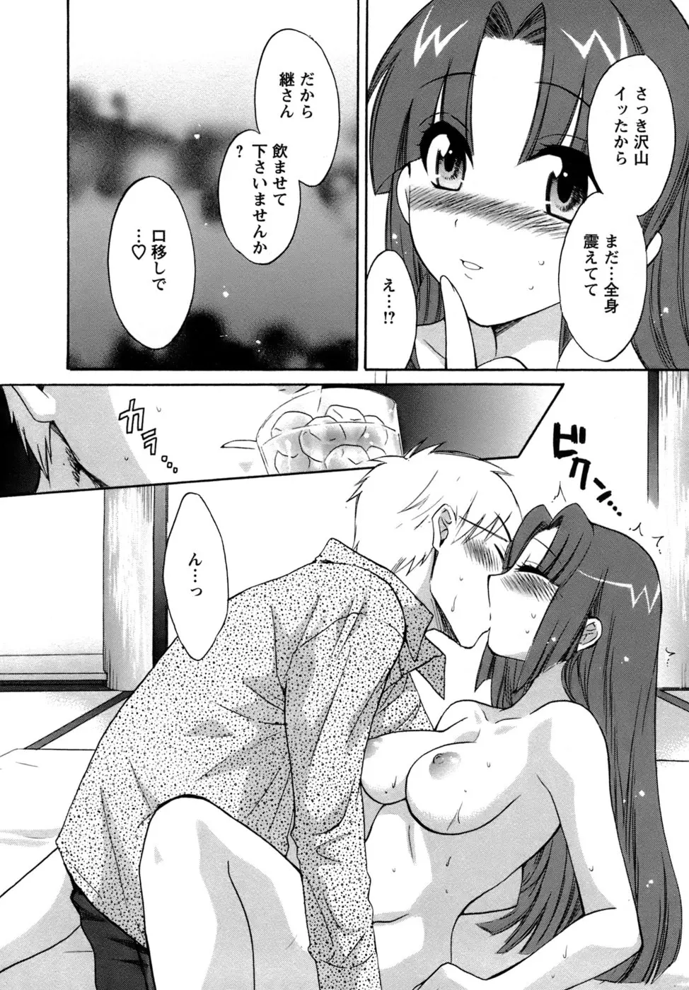 웹툰 이미지 56