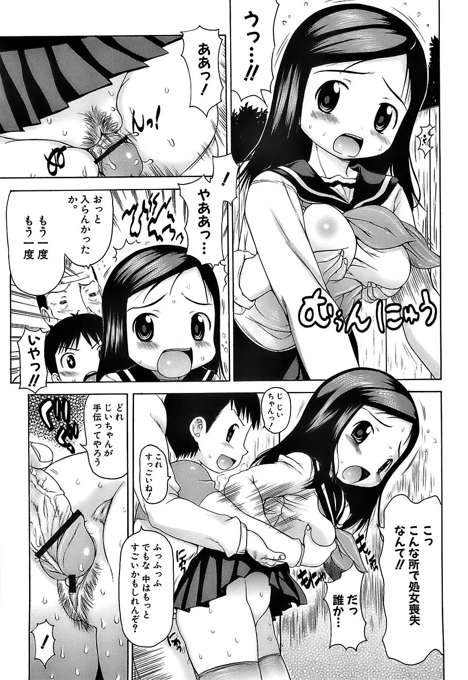 웹툰 이미지 95