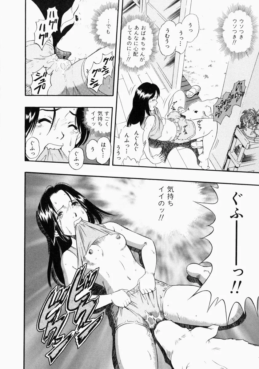 웹툰 이미지 145