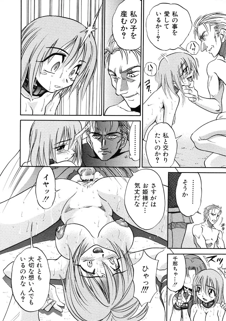 웹툰 이미지 104