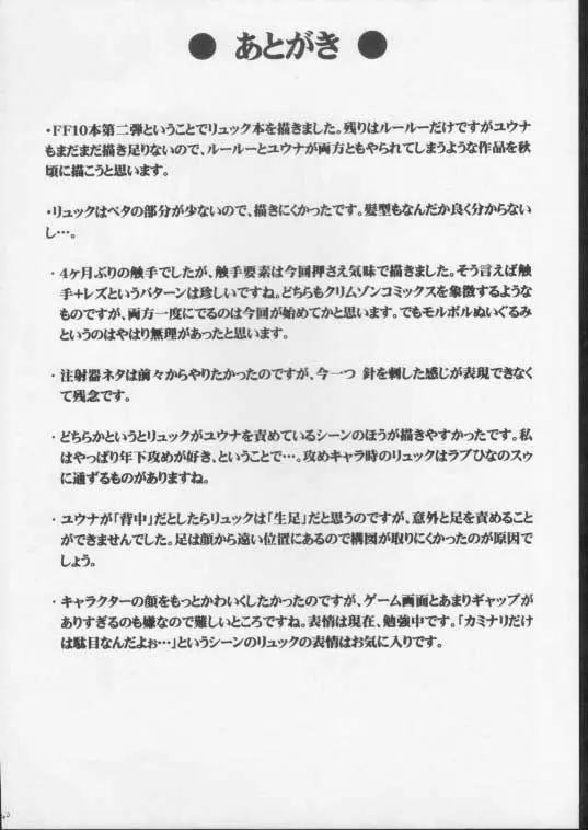 웹툰 이미지 38