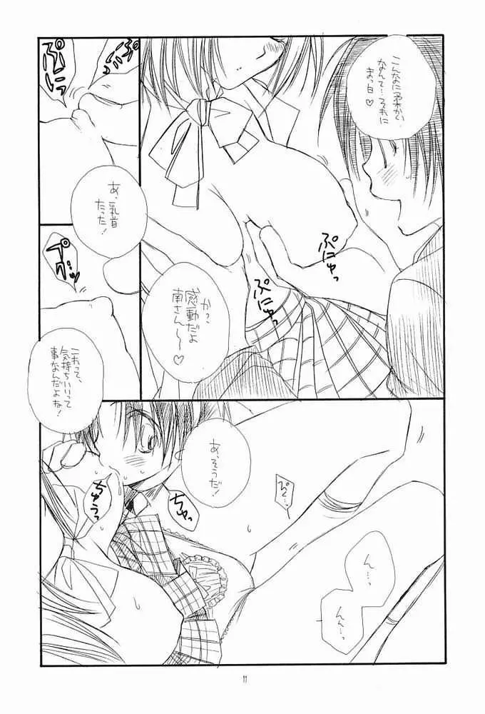 웹툰 이미지 5