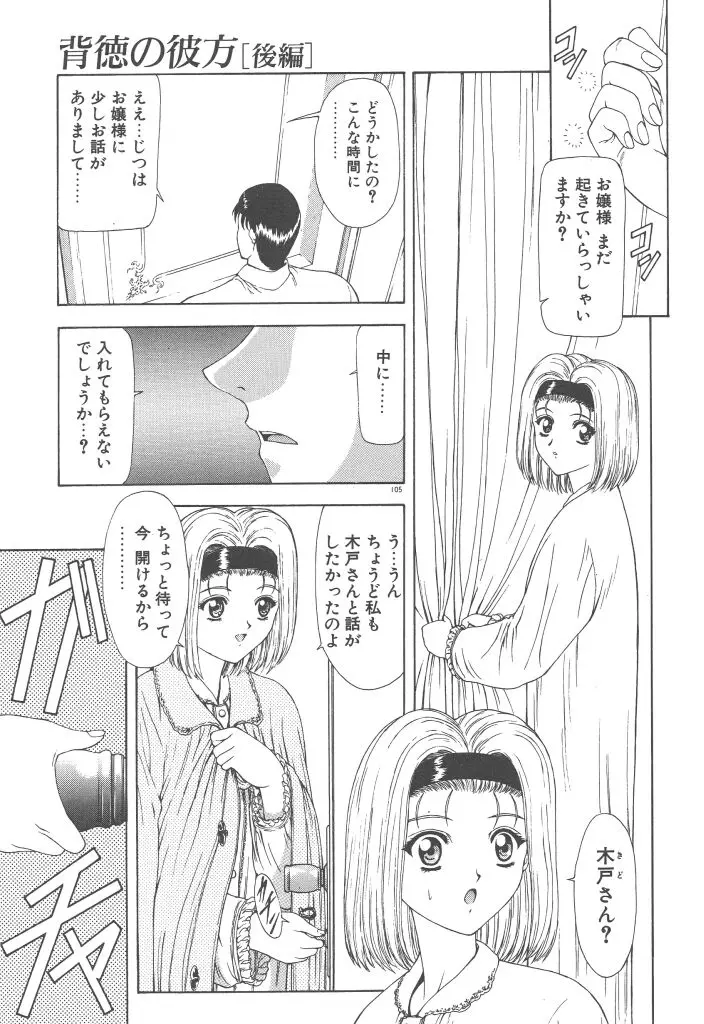 웹툰 이미지 106