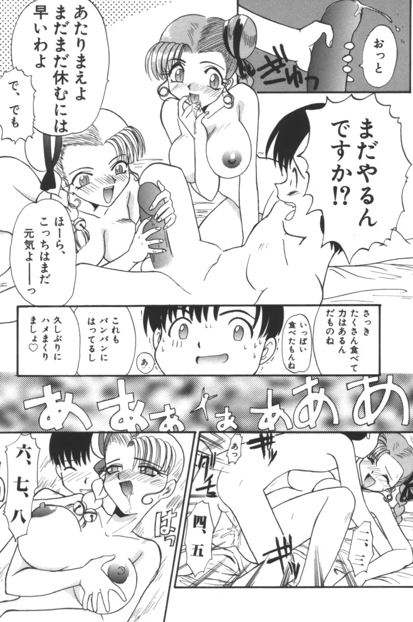 웹툰 이미지 158