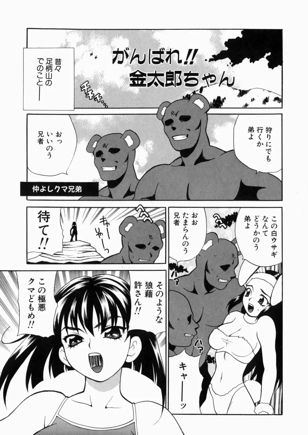 웹툰 이미지 183