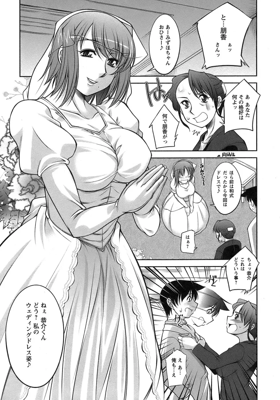 웹툰 이미지 196
