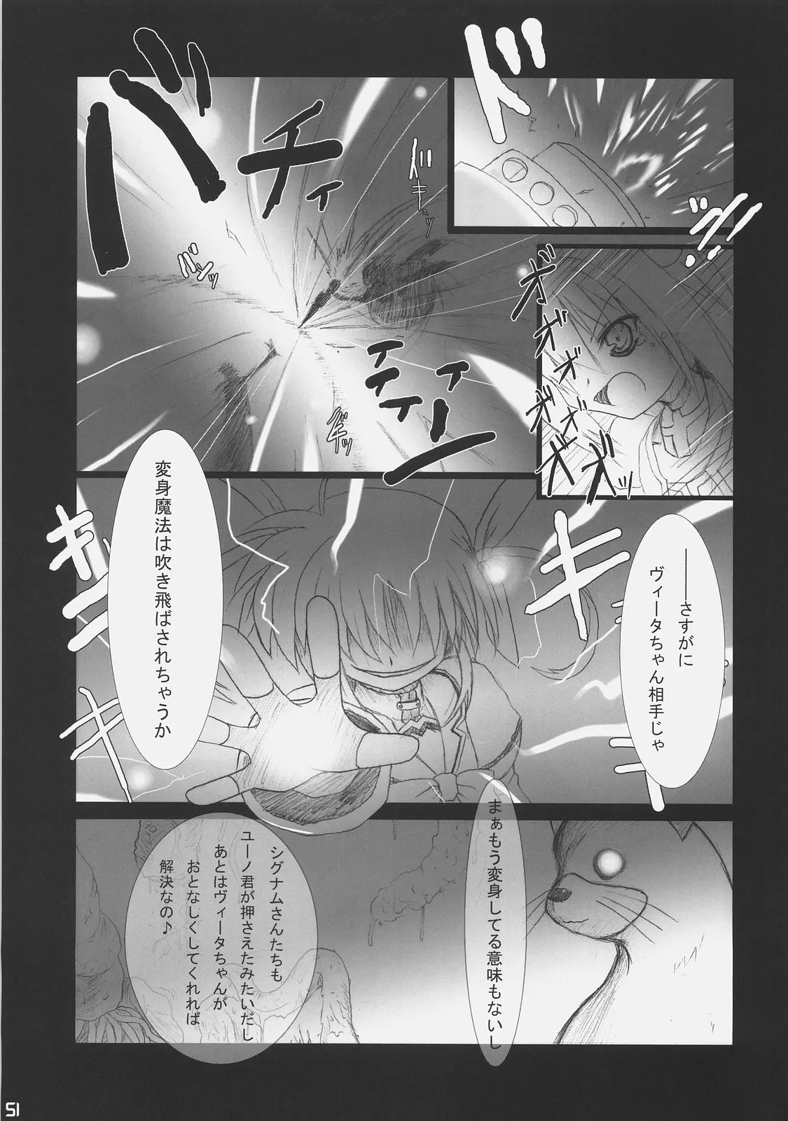 웹툰 이미지 50
