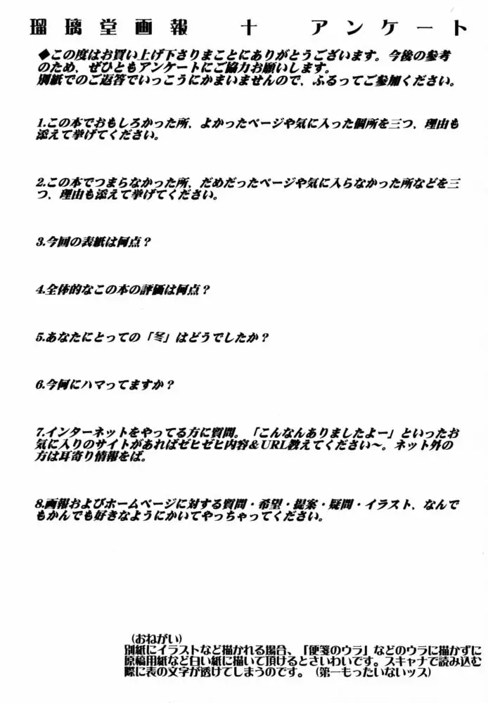 웹툰 이미지 31