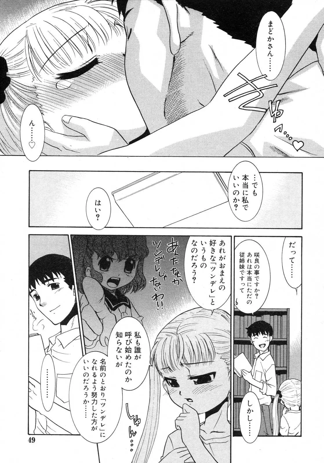 웹툰 이미지 49