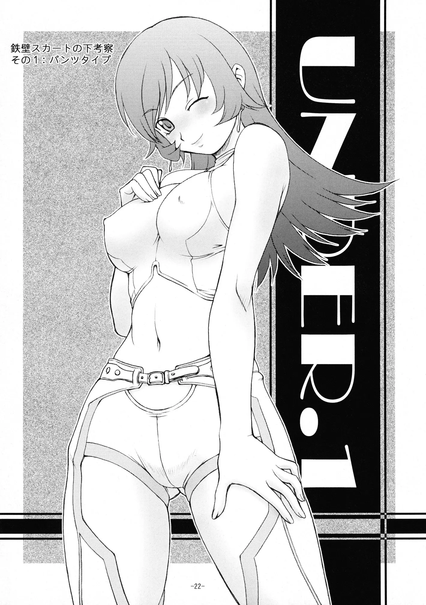 웹툰 이미지 20