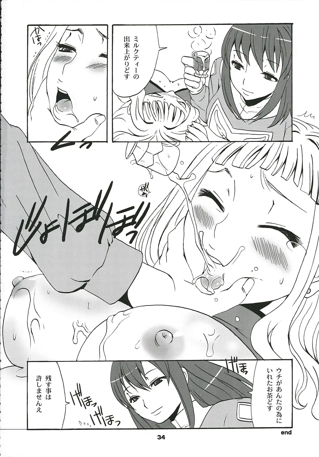 웹툰 이미지 32