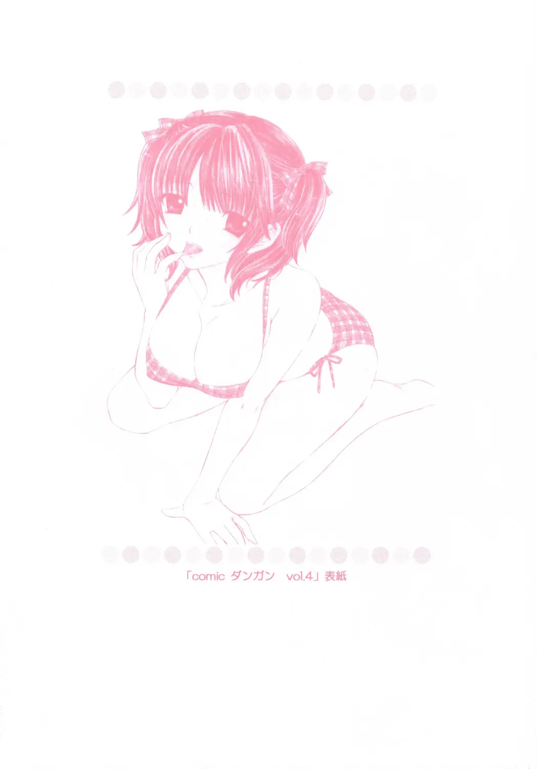 웹툰 이미지 20