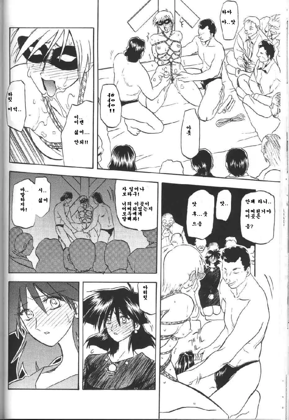 웹툰 이미지 46