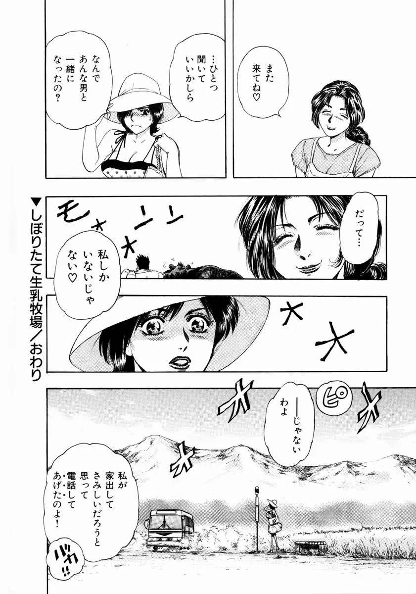 웹툰 이미지 149