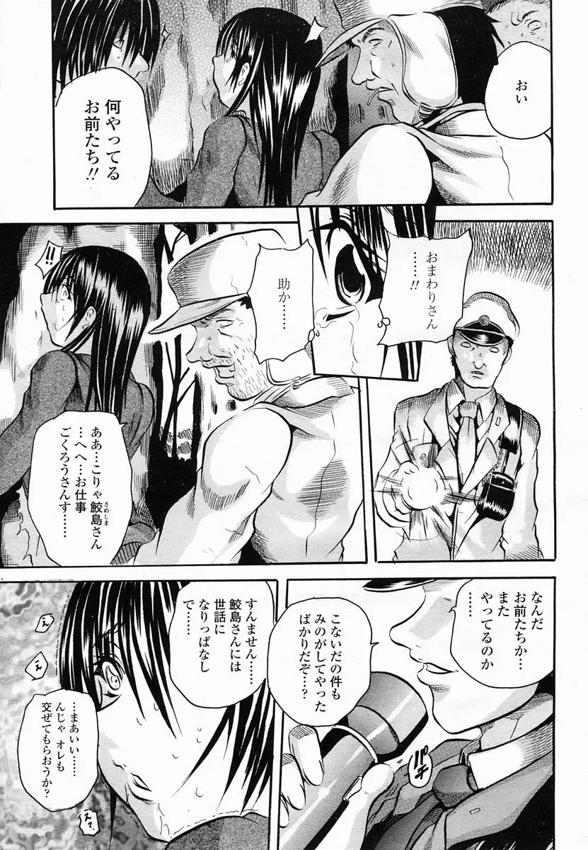 웹툰 이미지 374