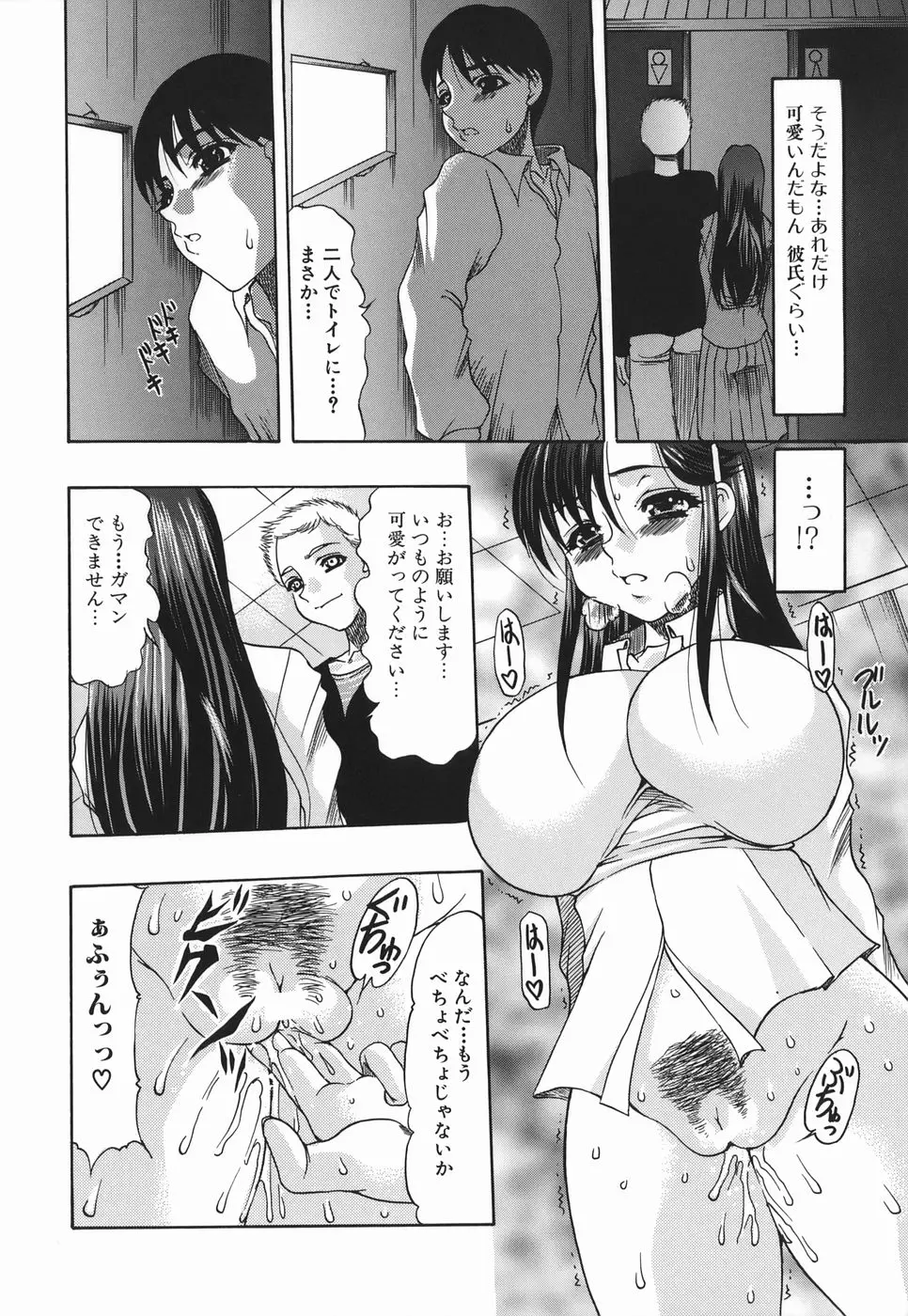 웹툰 이미지 169
