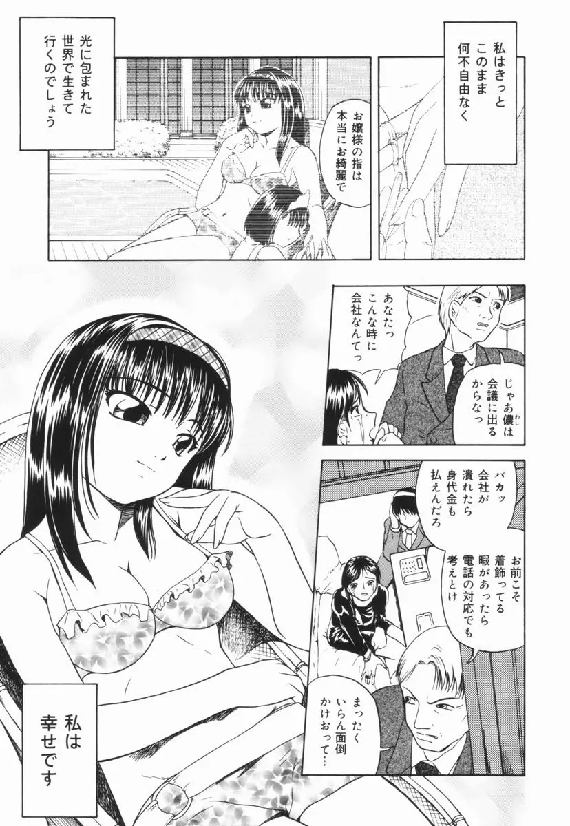 웹툰 이미지 33