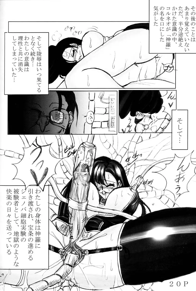 웹툰 이미지 20
