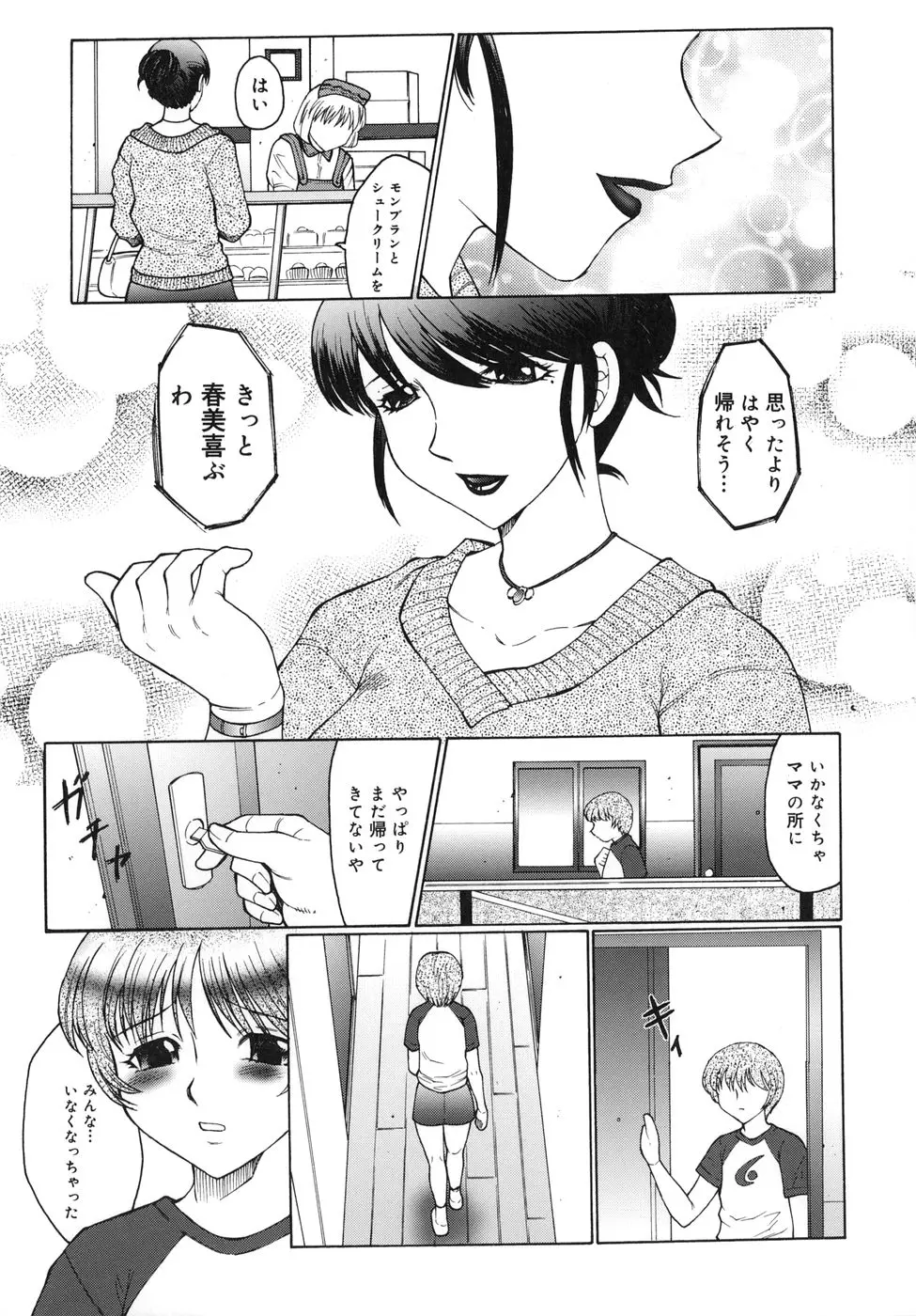웹툰 이미지 78