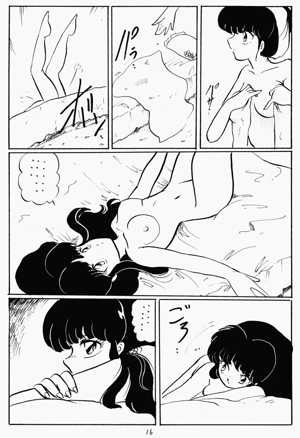 웹툰 이미지 14