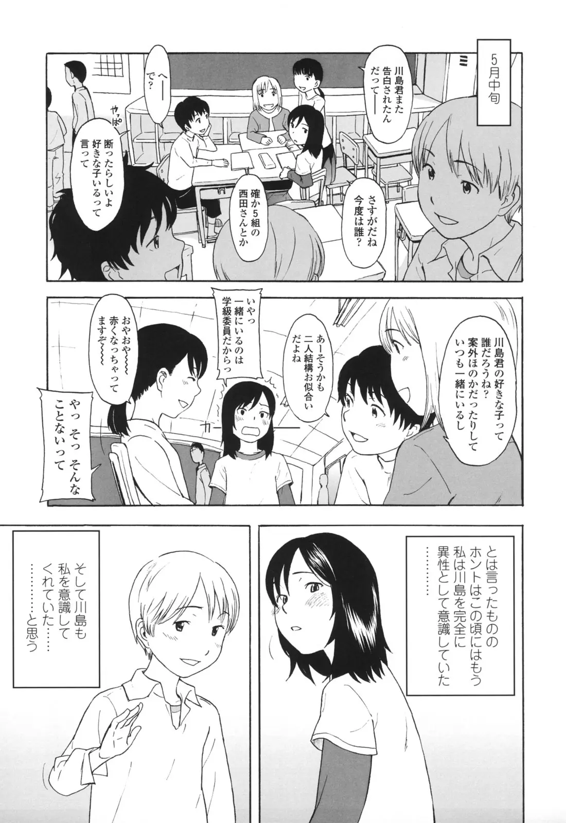 웹툰 이미지 43