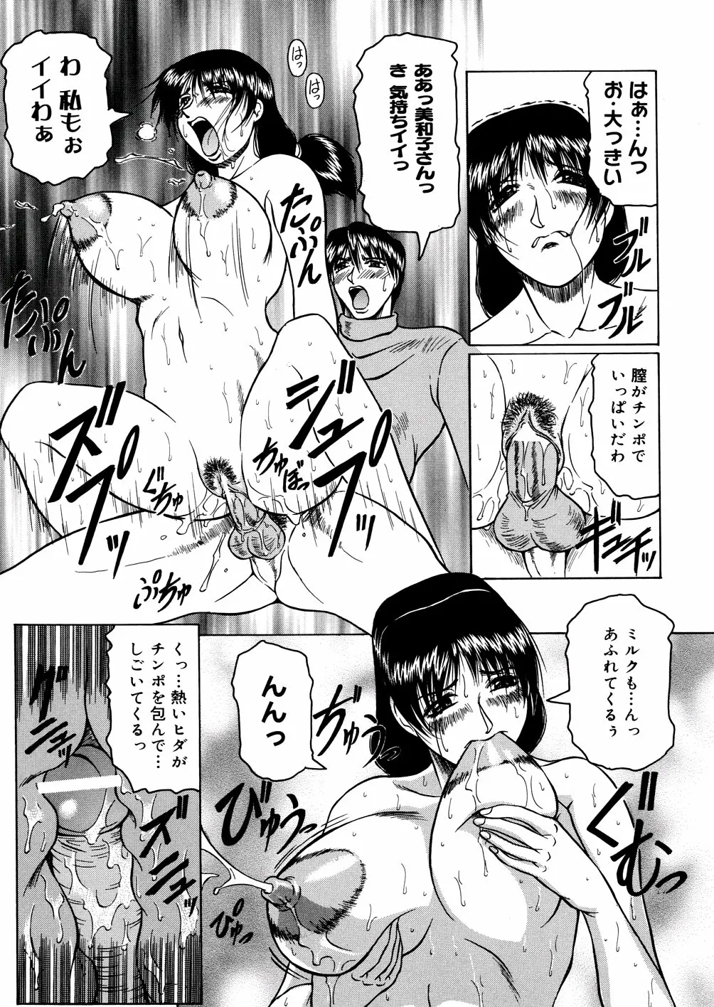 웹툰 이미지 163