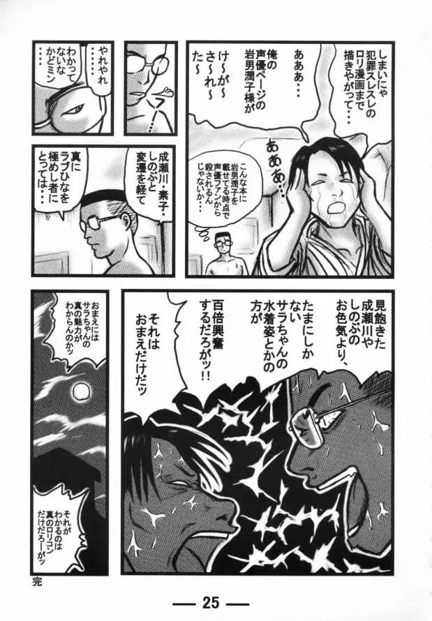 웹툰 이미지 23