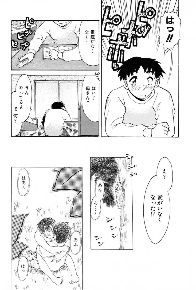 웹툰 이미지 199