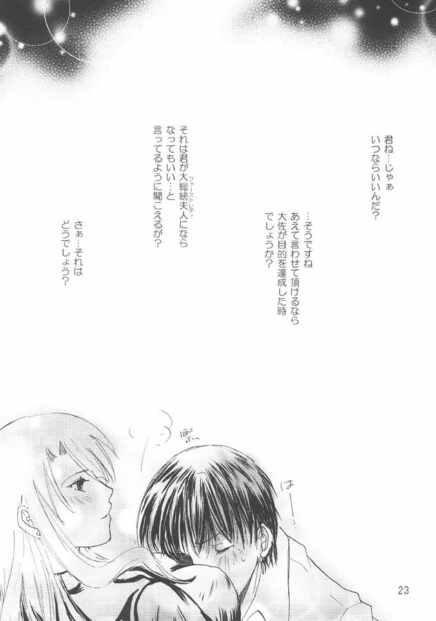 웹툰 이미지 21