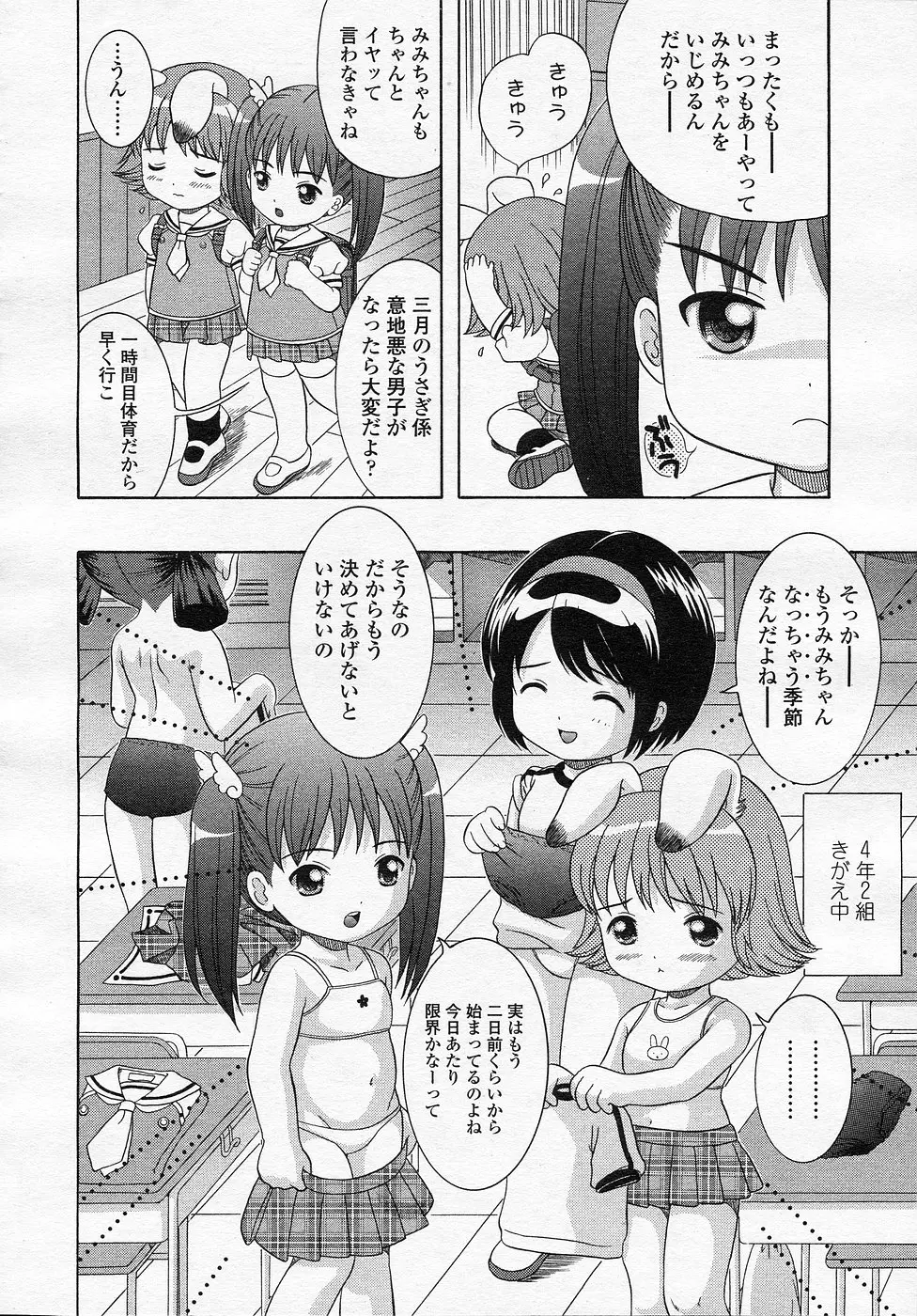 웹툰 이미지 62