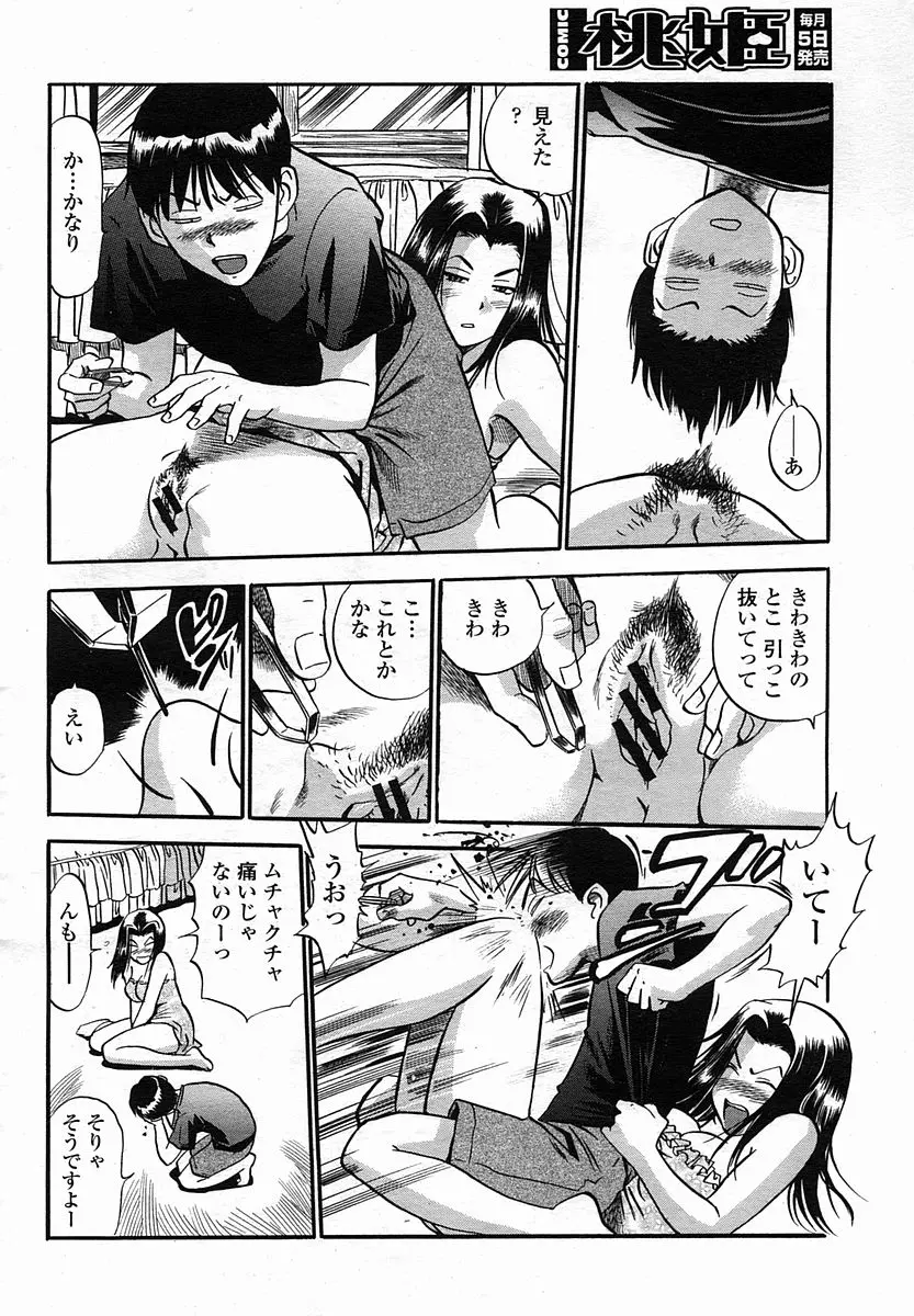 웹툰 이미지 183