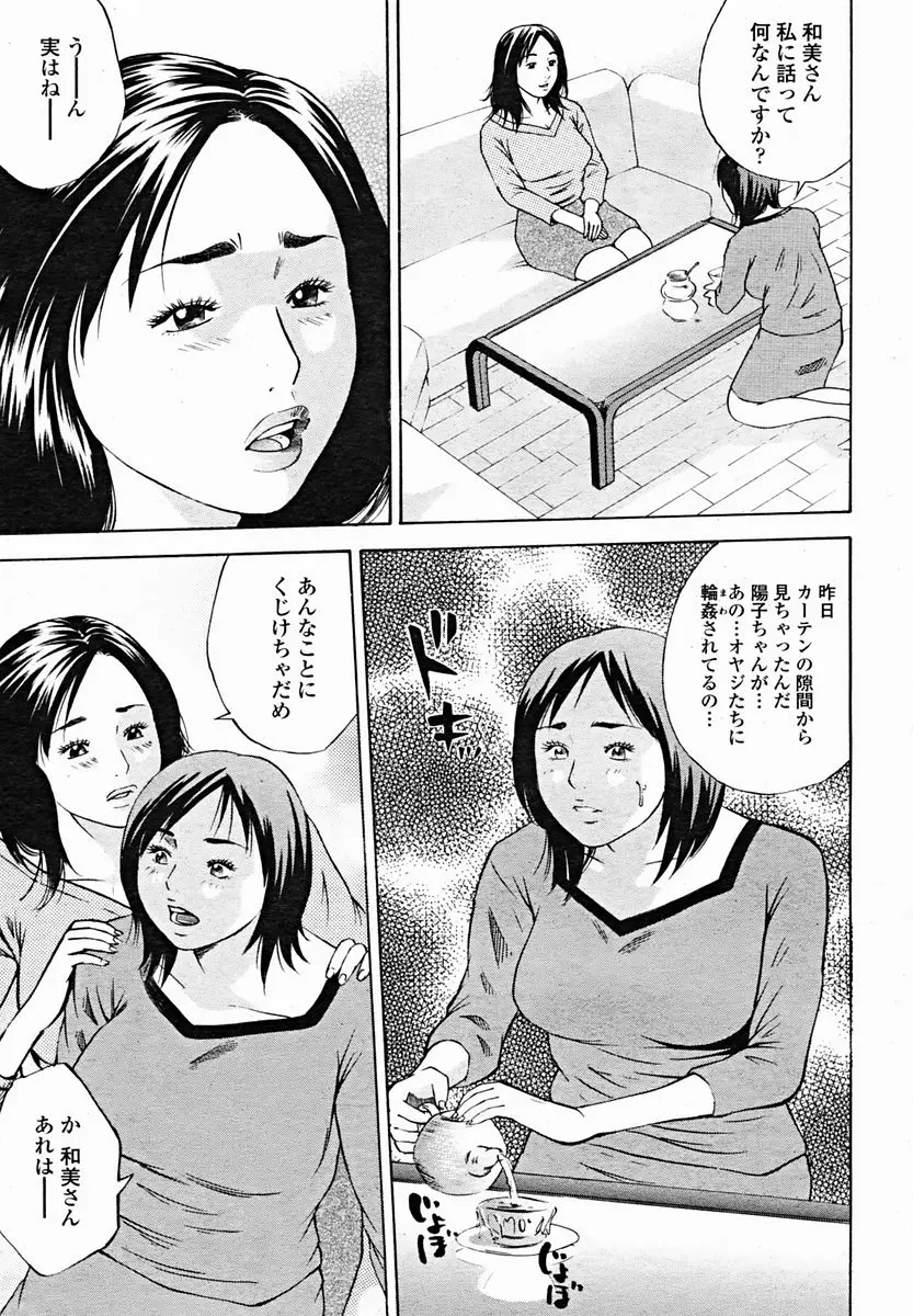 웹툰 이미지 52