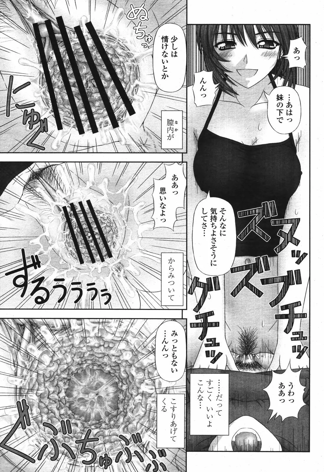 웹툰 이미지 154