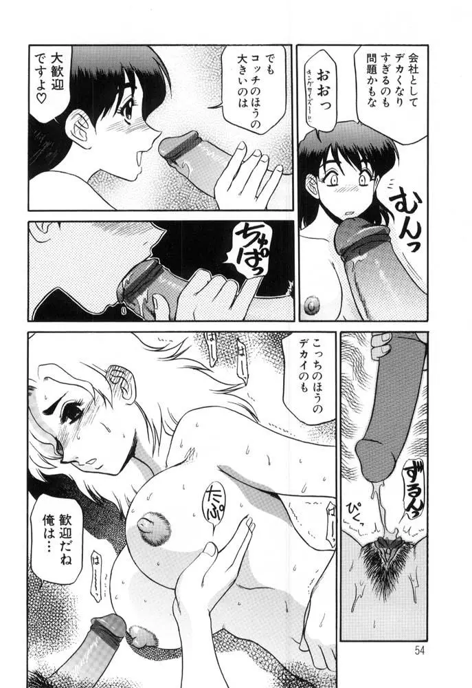 웹툰 이미지 53
