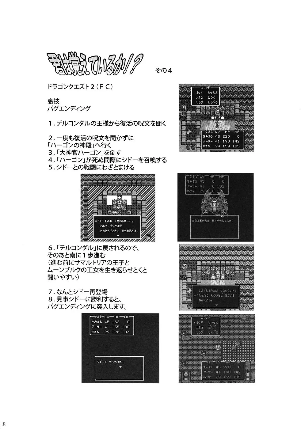 웹툰 이미지 56