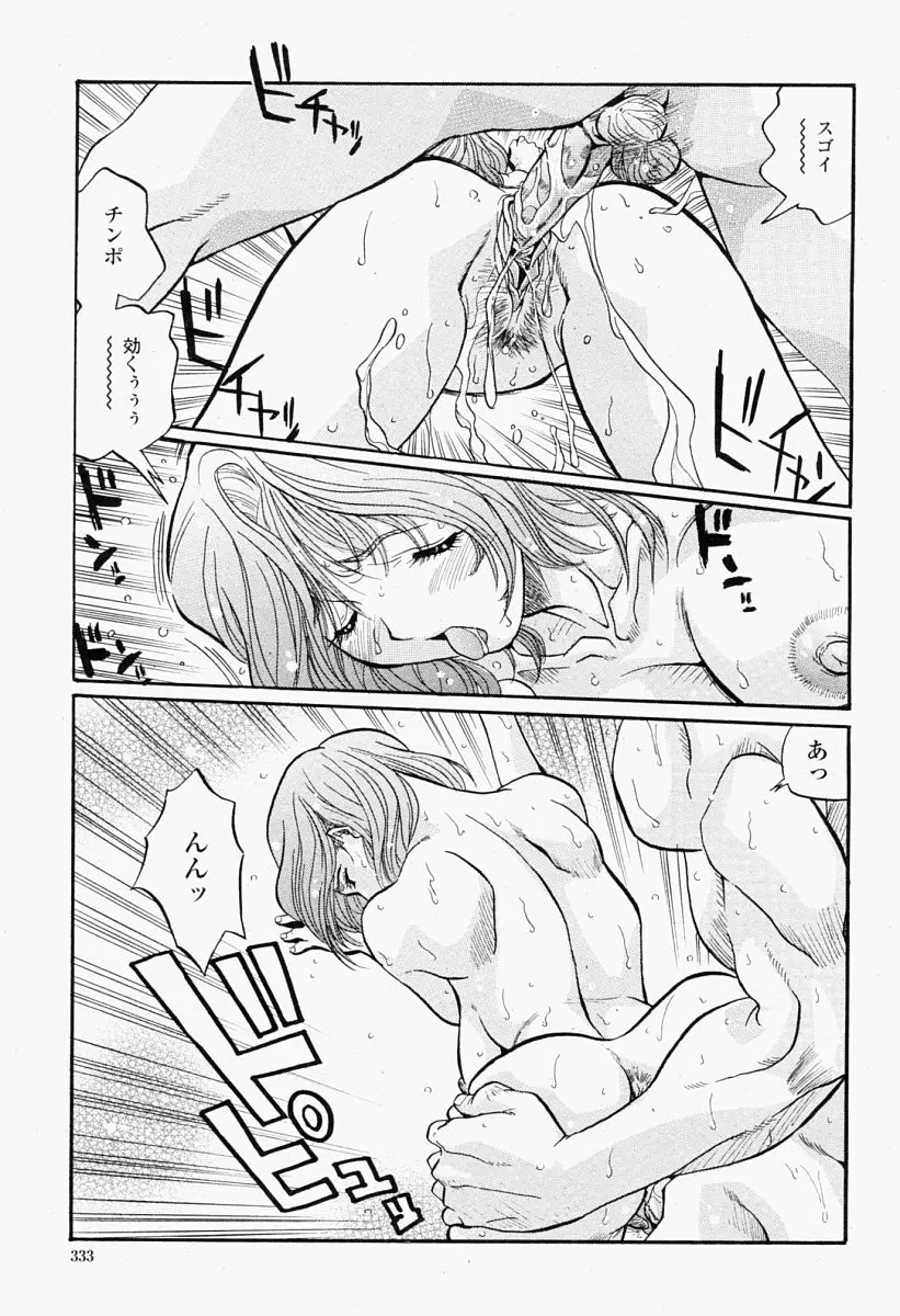 웹툰 이미지 332