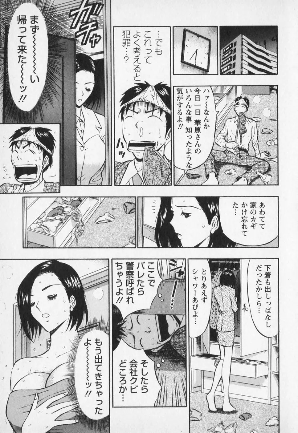 웹툰 이미지 123