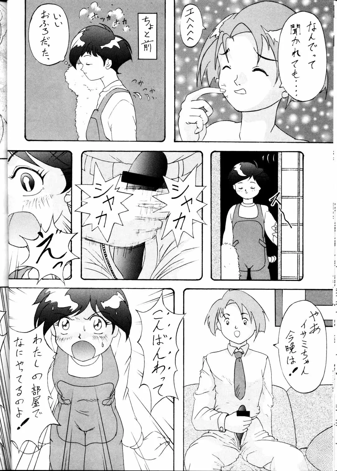 웹툰 이미지 39