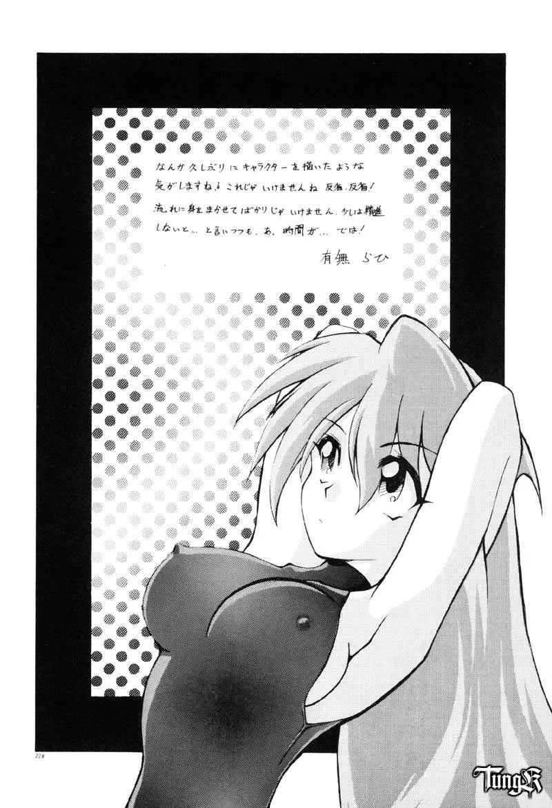 웹툰 이미지 233