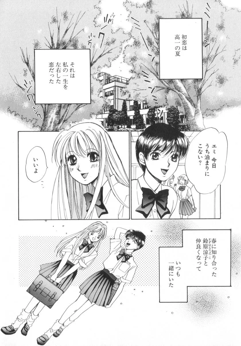 웹툰 이미지 119