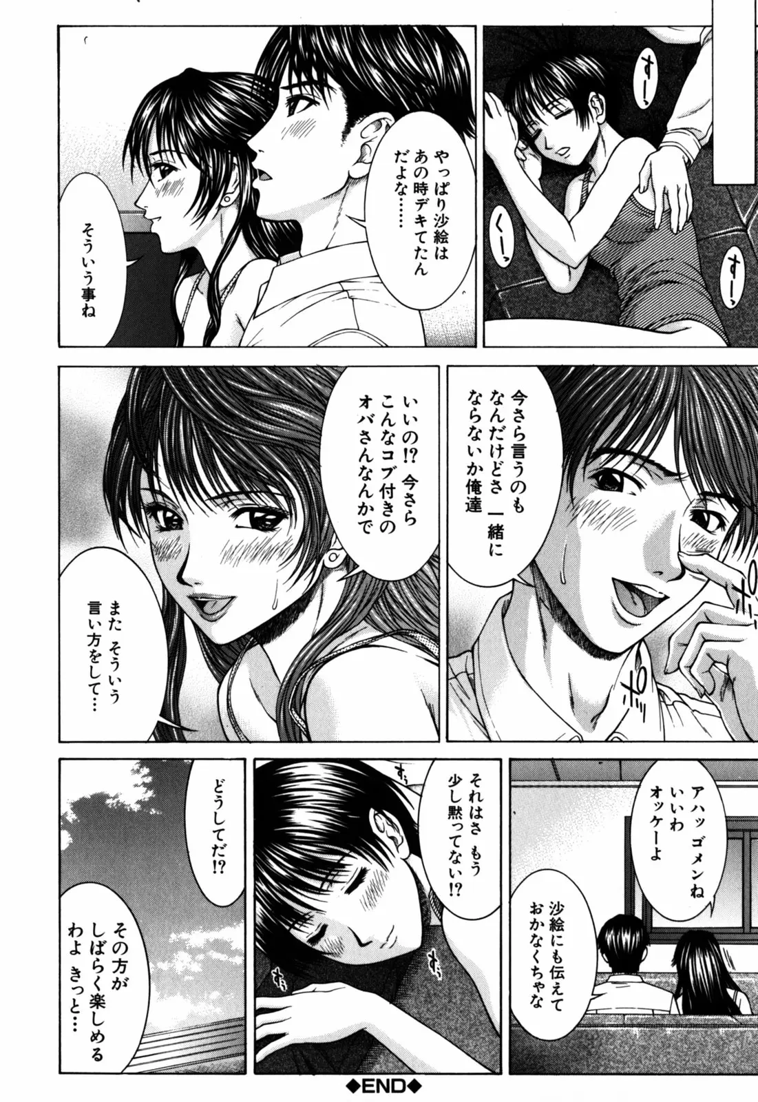 웹툰 이미지 146