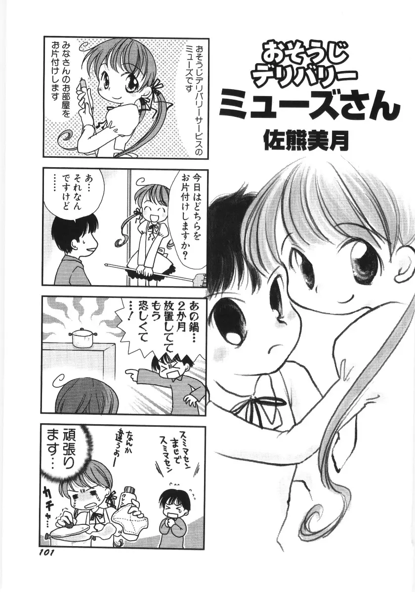 웹툰 이미지 101