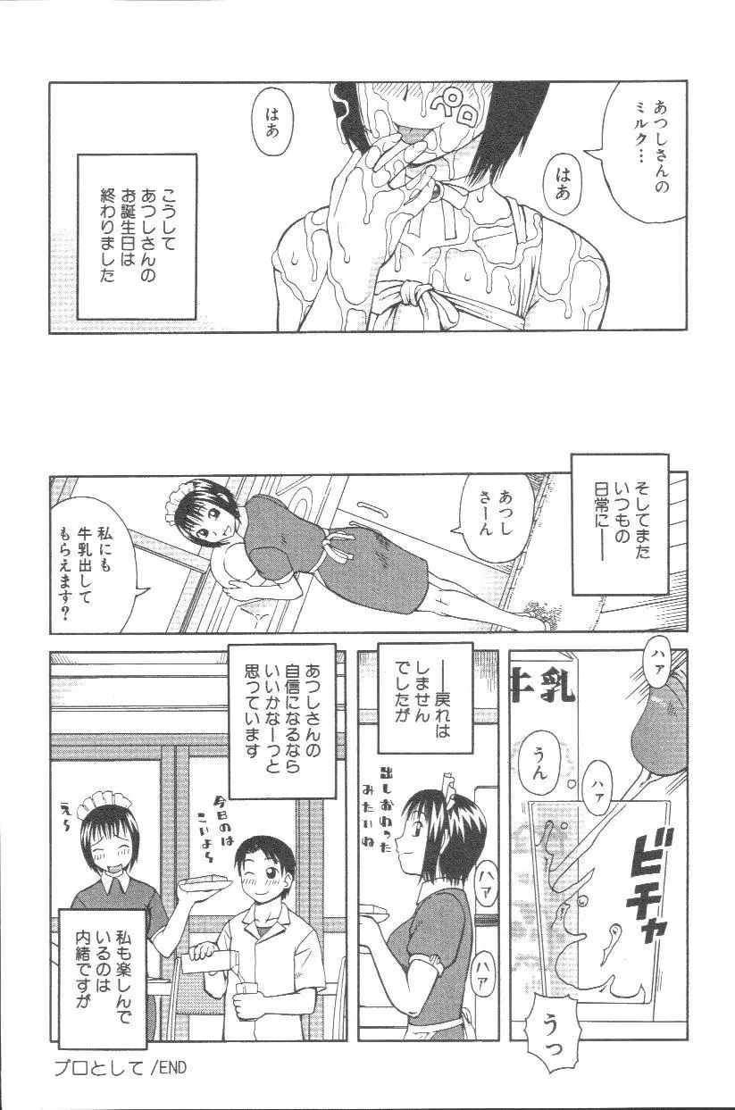 웹툰 이미지 162