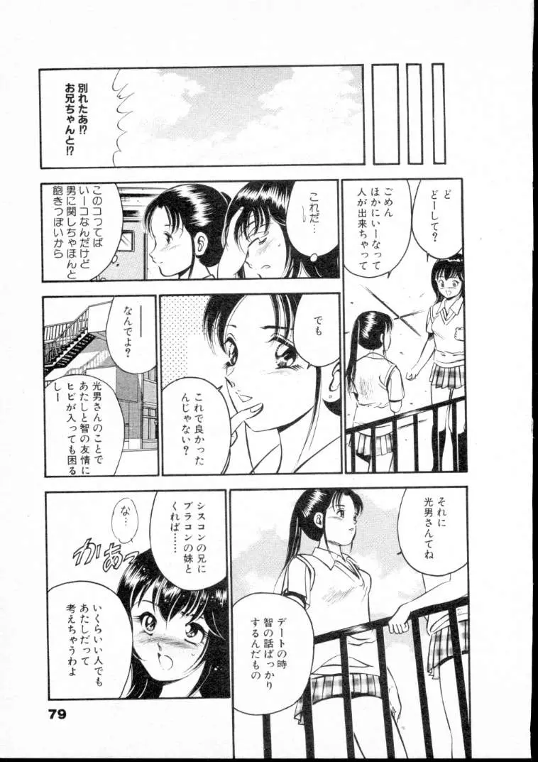 웹툰 이미지 83