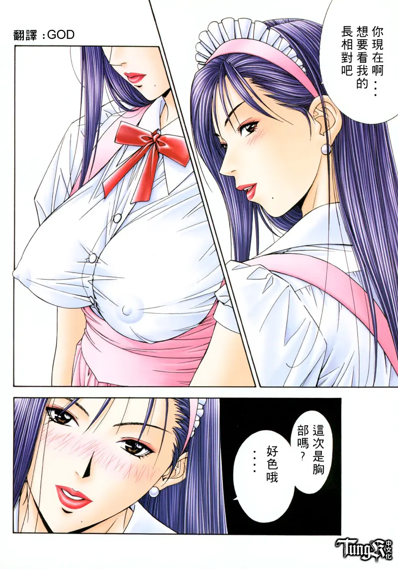 웹툰 이미지 52